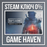 Days Gone - Broken Road 🔑 Steam 0% РФ+МИР