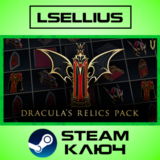 V Rising - Dracula's Relics Pack | РФ+СНГ | Steam Ключ
