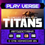 🔥Planetary Annihilation: TITA🔥🚀АВТОВЫДАЧА🚀🎁STEAM G