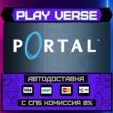 🔥Portal🔥🚀АВТОВЫДАЧА🚀🎁STEAM GIFT🎁