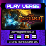 🔥Torchlight🔥🚀АВТОВЫДАЧА🚀🎁STEAM GIFT🎁