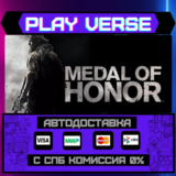 🔥Medal of Honor™🔥🚀АВТОВЫДАЧА🚀🎁STEAM GIFT🎁