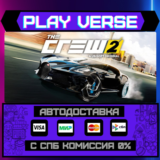 🔥The Crew™ 2🔥🚀АВТОВЫДАЧА🚀🎁STEAM GIFT🎁