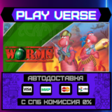🔥Worms🔥🚀АВТОВЫДАЧА🚀🎁STEAM GIFT🎁