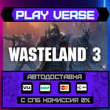 🔥Wasteland 3🔥🚀АВТОВЫДАЧА🚀🎁STEAM GIFT🎁
