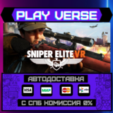 🔥Sniper Elite VR🔥🚀АВТОВЫДАЧА🚀🎁STEAM GIFT🎁