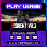 🔥Resident Evil 3🔥🚀АВТОВЫДАЧА🚀🎁STEAM GIFT🎁