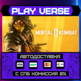 🔥Mortal Kombat 11🔥🚀АВТОВЫДАЧА🚀🎁STEAM GIFT🎁