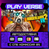 🔥Borderlands 2 VR🔥🚀АВТОВЫДАЧА🚀🎁STEAM GIFT🎁