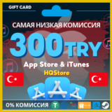 💙 App Store и iTunes Gift Card 300 TRY | Турция