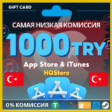 💙 App Store и iTunes Gift Card 1000 TRY | Турция