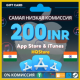 💙App Store & iTunes карта Индия 200 INR