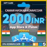 💙App Store & iTunes карта Индия 2000 INR