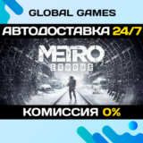 Metro Exodus🔑Steam Ключ РФ+СНГ