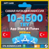💙 App Store и iTunes Gift Card 10-1500 TRY | Турция