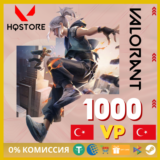 💈VALORANT POINTS TR 1000 VP — Турция, Лучшая цена
