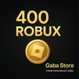 Roblox - 400 Robux / Official Key / GLOBAL