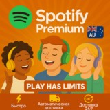🎵Spotify Premium - 1 месяц подписки | AU