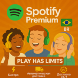 🎵Spotify Premium - 6 месяцев подписки | BR