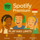 🎵Spotify Premium - 1 месяц подписки | ID