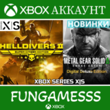 METAL GEAR SOLID Δ: SNAKE EATER + HELLDIVERS 2❤️‍🔥XBOX