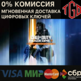 Call of Duty® Black Ops 7 Vault Upgrade XBOX|PC Ключ