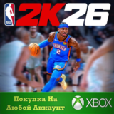 NBA 2K26 Standard Edition XBOX На Любой аккаунт