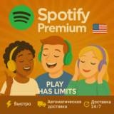🎵Spotify Premium - 1 месяц подписки | US