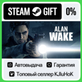 Alan Wake - Standard/Collector's/Franchise STEAM•RU