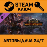 🔑Total War: WARHAMMER III - Forge of the Chaos Dwarfs 