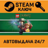 🔑LEGO The Hobbit. STEAM-ключ (Global)