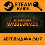 🔑Total War: Warhammer. STEAM-ключ (Global)