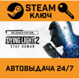 🔑Dying Light 2 Stay Human. STEAM-ключ (Global)