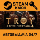 🔑Total War Saga: TROY. STEAM-ключ (Global)