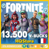 🔫 Fortnite 13500 V-Bucks карта | Франция