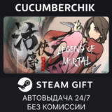 ???✅STEAM GIFT AUTO✅RU+МИР