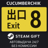 8???✅STEAM GIFT AUTO✅RU+МИР