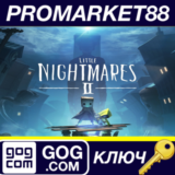 Little Nightmares II GOG КЛЮЧ ЕВРОПА