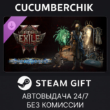 Path of Exile 2 - Herald of Justice✅STEAM GIFT AUTO✅