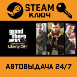 🔑Grand Theft Auto IV Complete Edition. STEAM-ключ