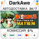 Worms Ultimate Mayhem +ВЫБОР STEAM•RU ⚡️АВТО 💳0%