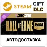 Сезонный абонемент NBA 2K26 Hall of Fame Pass: Season 1