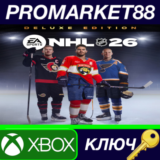 NHL 26 Deluxe Edition Xbox Series X|S КЛЮЧ EU+US