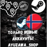 Смена региона стим ТОЛЬКО ДЛЯ НОВЫХ АККАУНТОВ (NW)