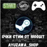 ОЧКИ СТИМ ОТ 100 ШТ