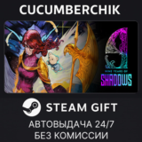 9 Years of Shadows✅STEAM GIFT AUTO✅RU+МИР