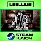 This War of Mine: Complete Edition | Steam Ключ