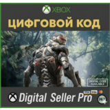 Crysis Remastered Trilogy (1+2+3) XBOX КЛЮЧ + ПОДАРОК