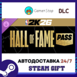 NBA 2K26 Hall of Fame Pass Season 1 STEAM GIFT АВТО
