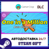 NBA 2K26 MyTEAM Bonus Offer Season 1 STEAM GIFT АВТО